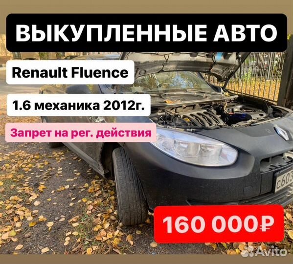 Срочный выкуп авто в любом состоянии любых авто