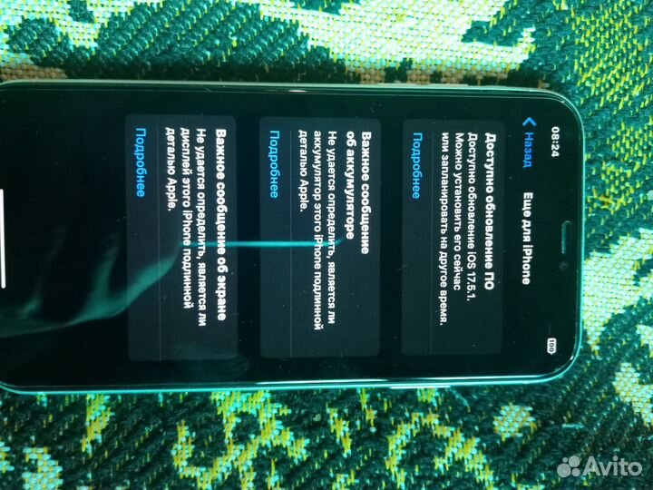 iPhone 11, 64 ГБ