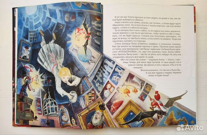 Керрол Льюис Алиса