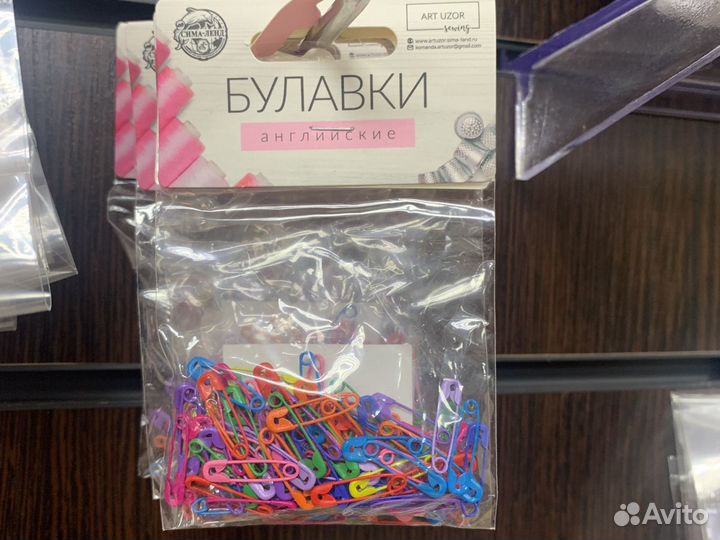 Булавки мини