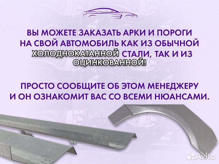 Ремонтные арки на Volkswagen passat B5