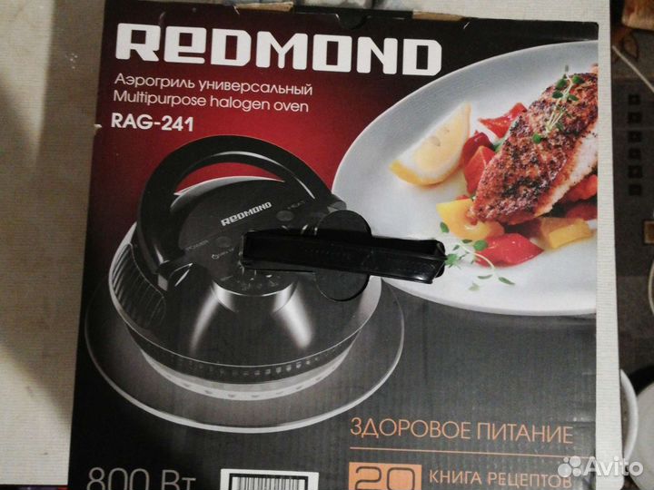 Аэрогриль redmond