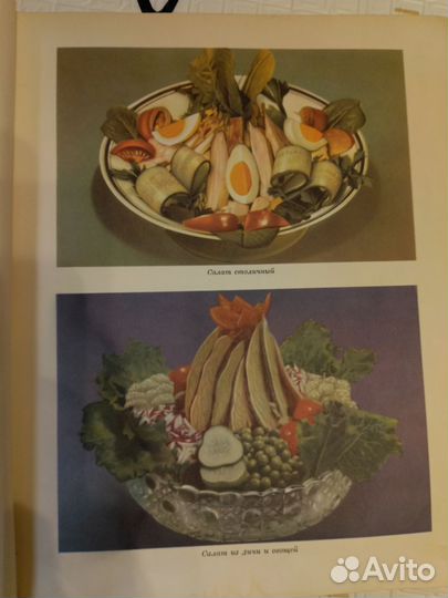 Книга кулинария 1959 год раритетная