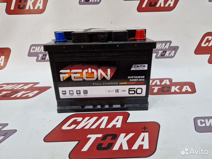 Акб в наличии на любое авто. Гарантия. Доставка