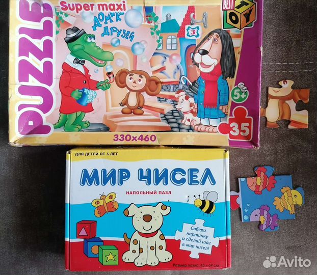 Maxi пазлы детские