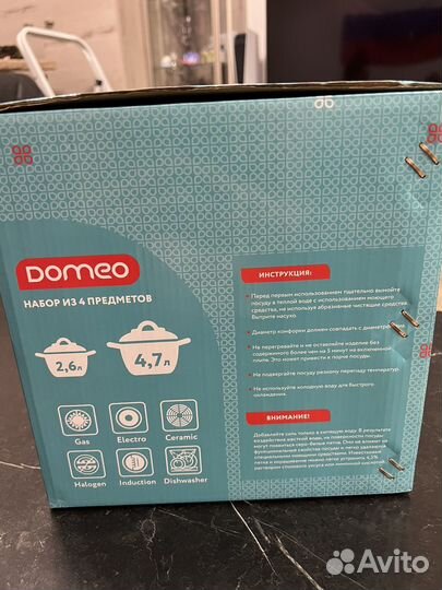 Набор посуды из нержавейки