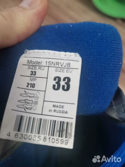 Лыжи беговые детские 130 с ботинками