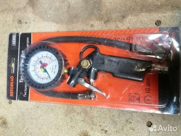 Пистолет для подкачки колес