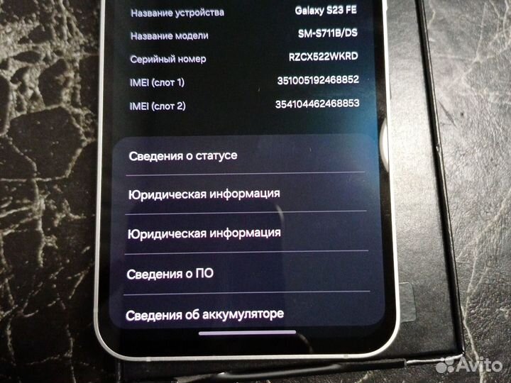 Samsung Galaxy S23 FE, 8/128 ГБ