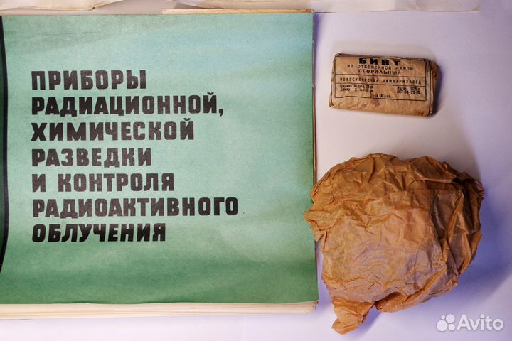 Лот гражданской обороны