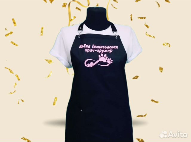 Фартук рабочий