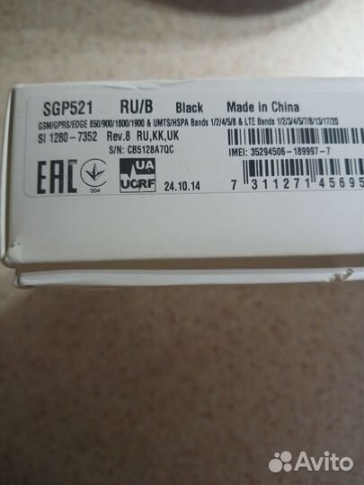 Планшет sony xperia tablet z2