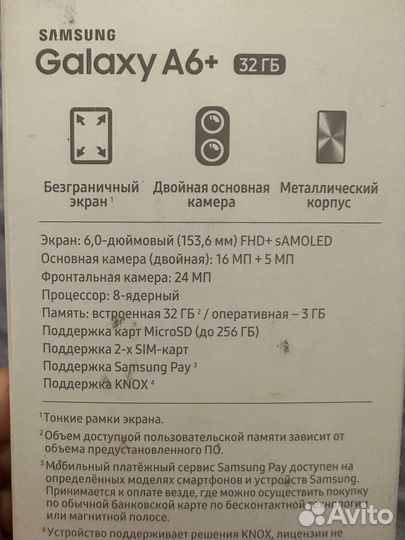 Телефон samsung А6+