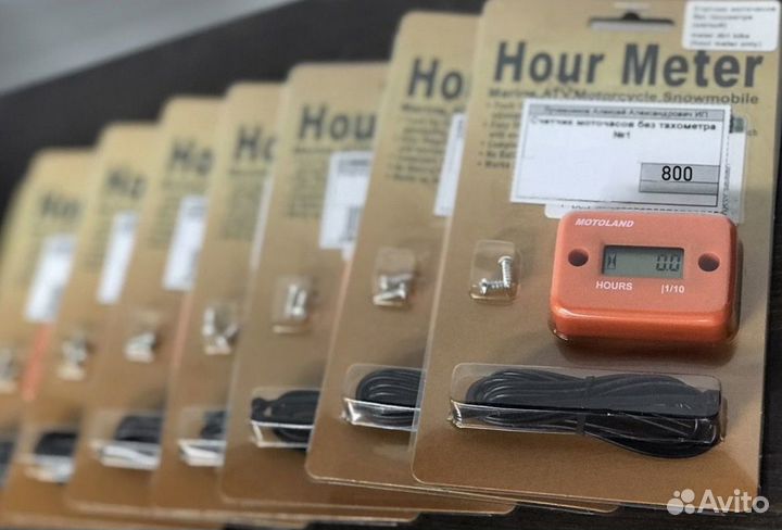 Счётчик моточасов