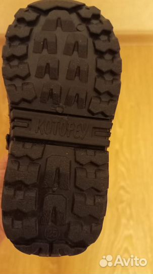 Валенки котофей