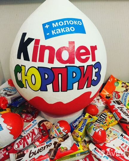 Подарочный бокс киндер