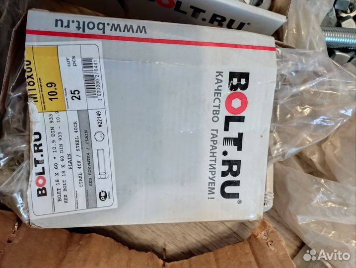 Крепеж для различных конструкций