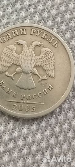 Продам монету 2005г.б/у