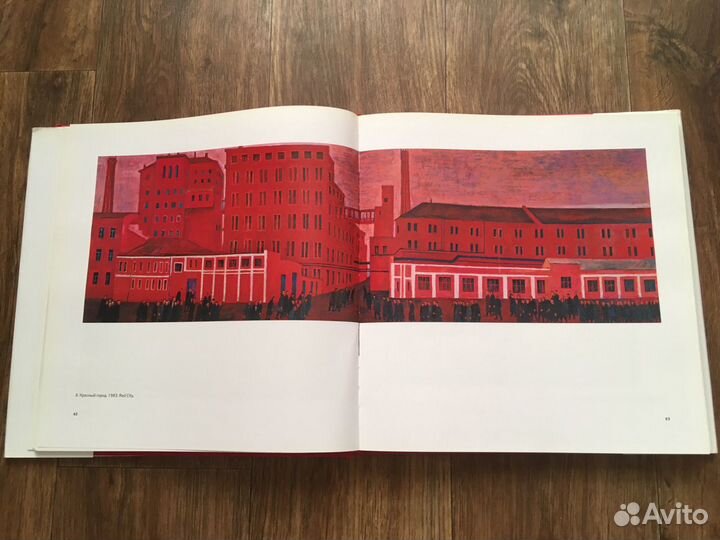 Альбом с репродукциями картин