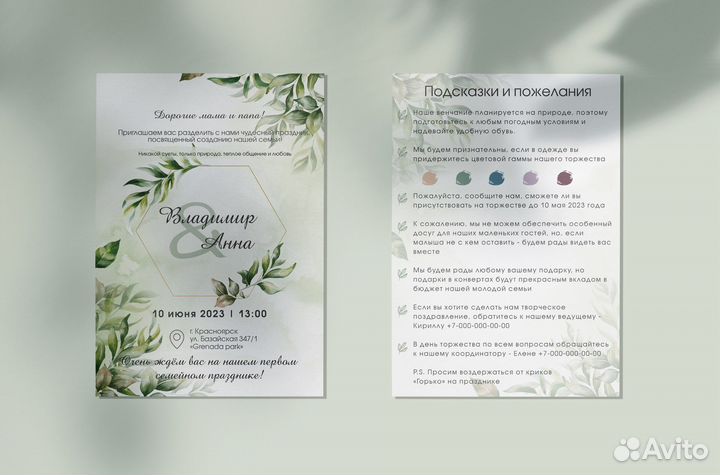 Графический дизайнер