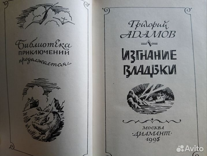 Бпинф, бпиф,рамки,книги разных серий и годов