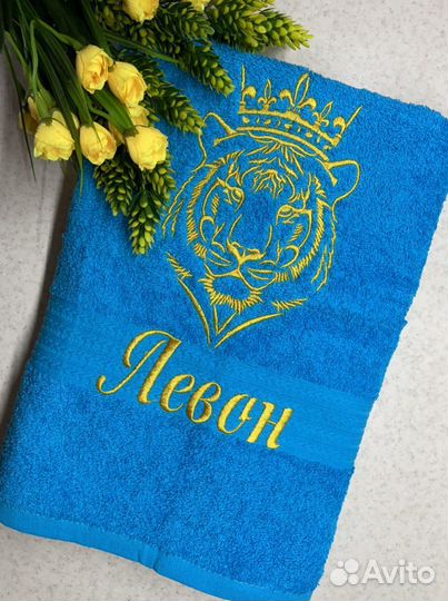 Махровые подарки