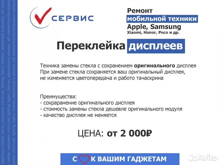 Акб (батарея) для iPhone 11