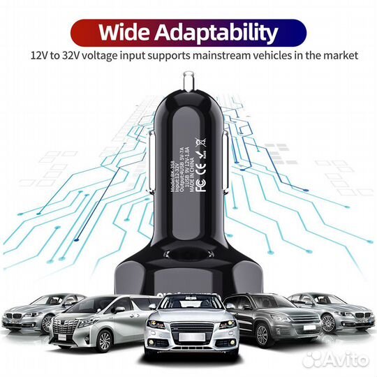 Автомобильное зарядное устройство для телефона USB