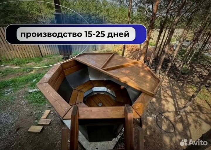 Банный чан с крышкой за 15-25 дней