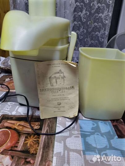 Соковыжималка