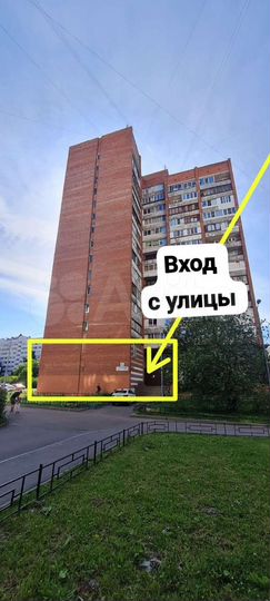 Свободного назначения, 97 м²