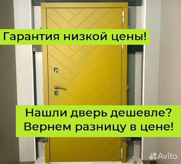Дверь входная