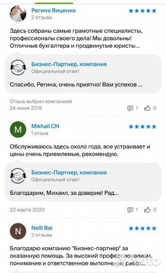 Ликвидация ооо, ип. Закрыть бизнес в Уфе