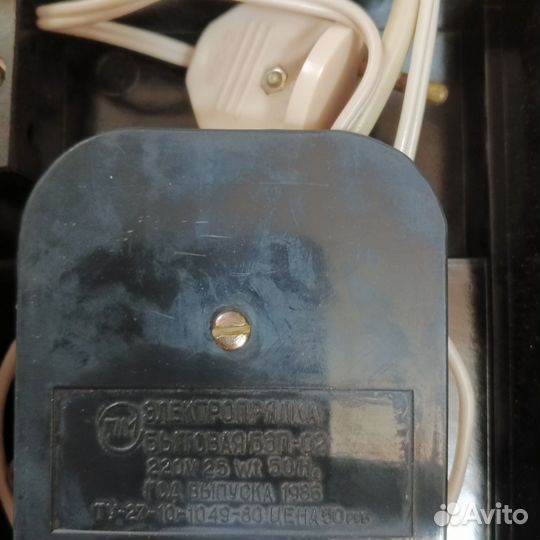 Электрическая Прялка для шерсти