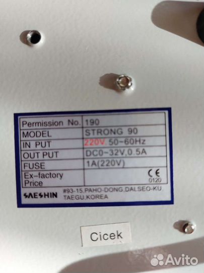 Аппарат для маникюра стронг