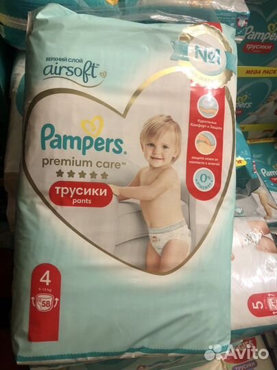 Памперсы трусики pampers premium care 1,2,3,4,5,6