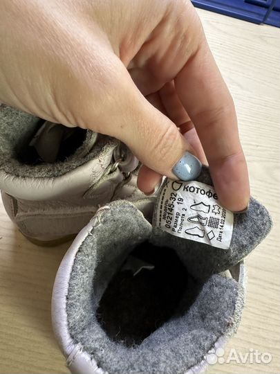 Ботинки детские Котофей 19 р-р