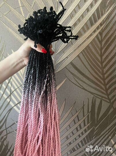 Синегалки бу