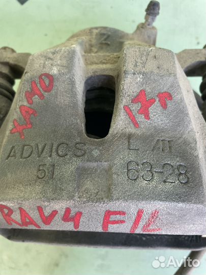 Суппорт тормозной передний rav 4 xa40