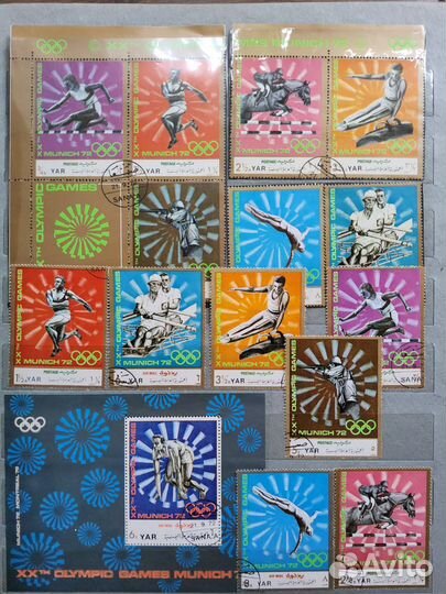 Почтовые марки спорт