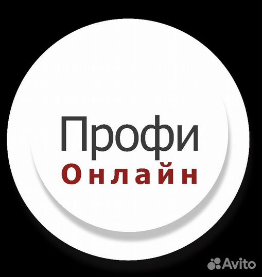 Замена Фискального накопителя офд