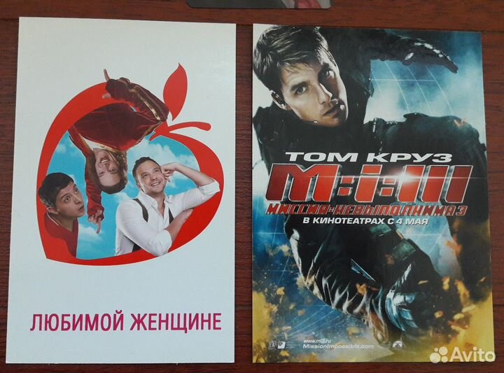 Календарики и открытки с актерами