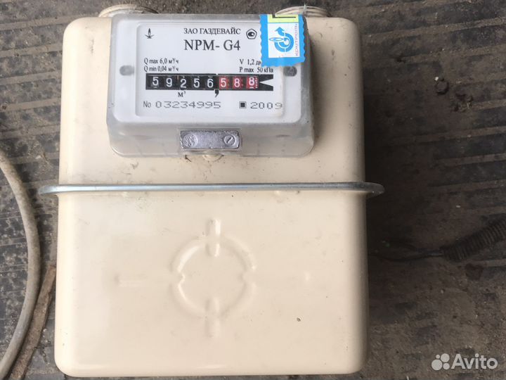 Счётчик газовый