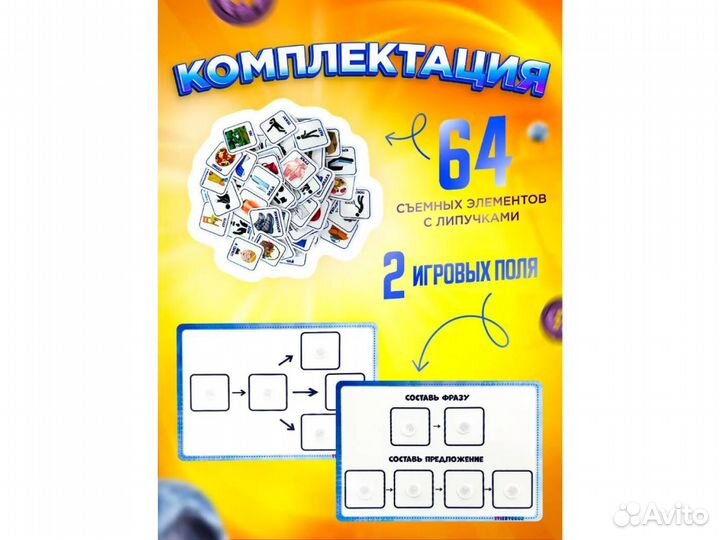 Развивающие игрушки от года