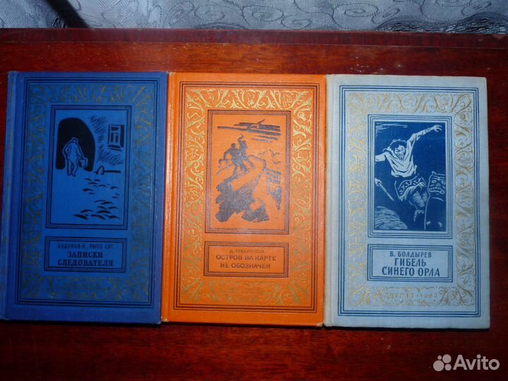 Библиотека приключений и научной фантастики