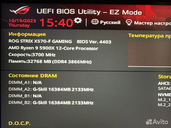 Процессор AMD Ryzen 9 5900X гарантия