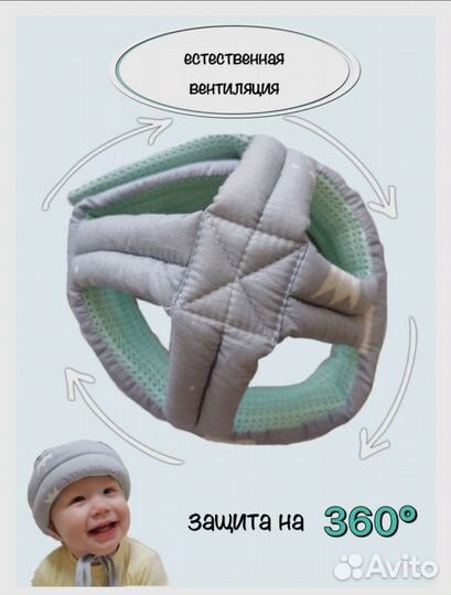 Шапка шлем