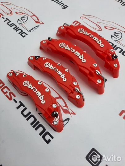 Накладки на суппорта Brembo Красные 27см