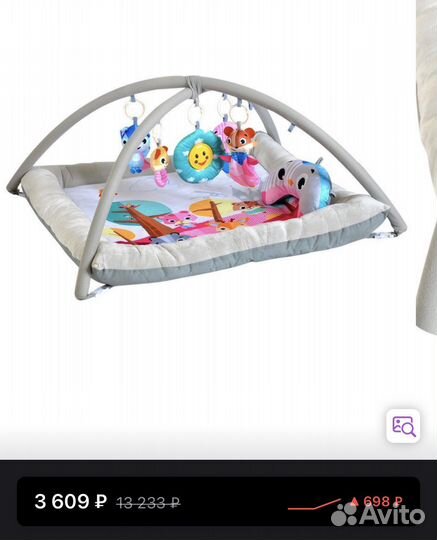 Развивающий коврик