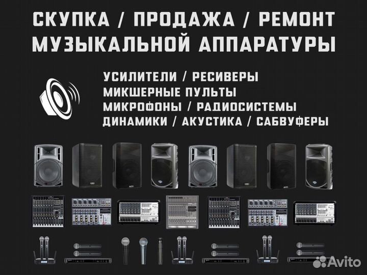 Динамики RCF L18-851KN